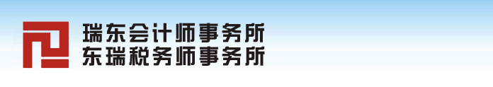 華信流體設(shè)備